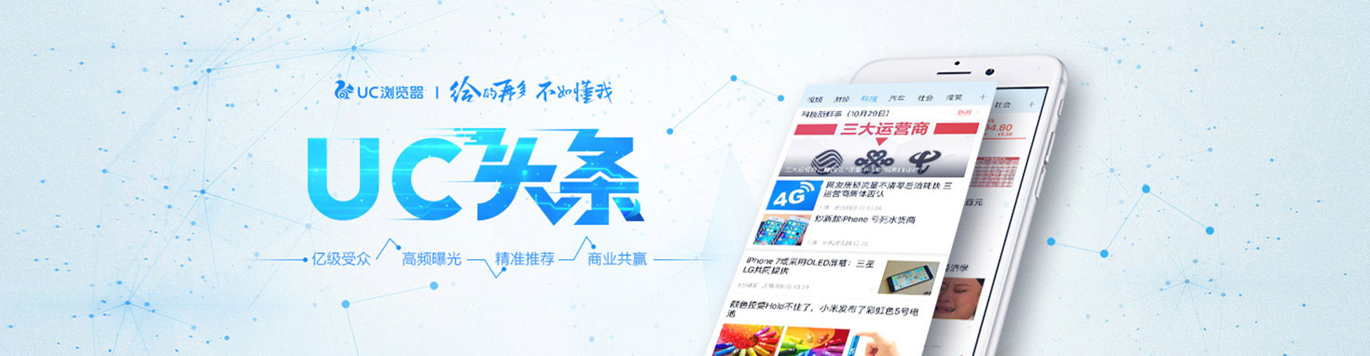 余干网络推广开户